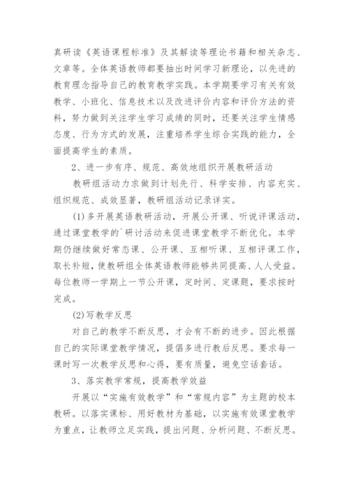 初三上班主任工作计划.docx