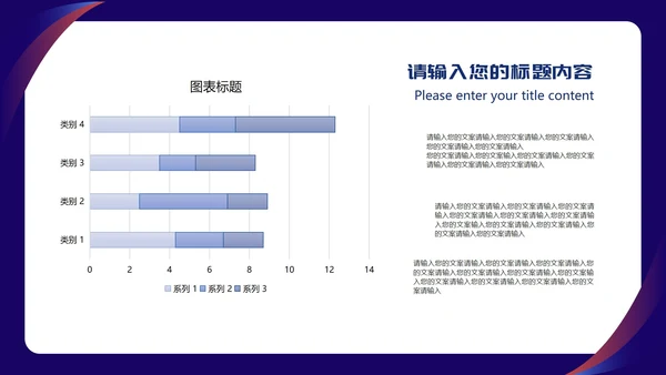 蓝色简约风职场商务礼仪服务培训PPT模板