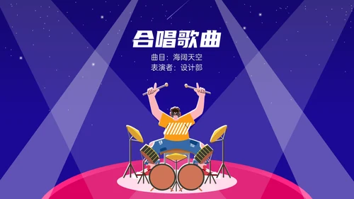 公司年终盛典年会活动抽奖通用PPT模板