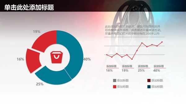 电影传媒广告公司宣传通用PPT模板
