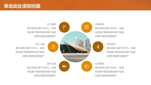 笔尖绘画畅想教育教学通用PPT课件