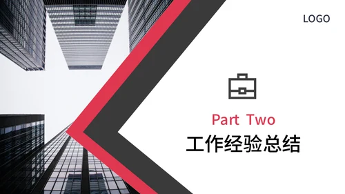 大气商务工作总结计划通用PPT模板