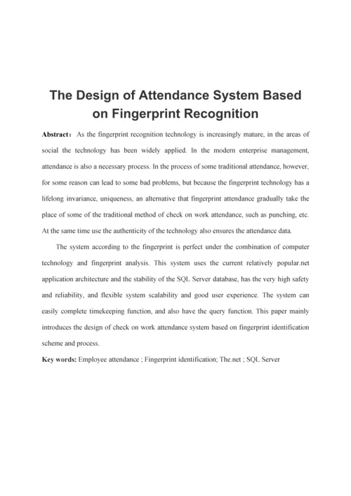 基于指纹识别的考勤系统综合设计.docx