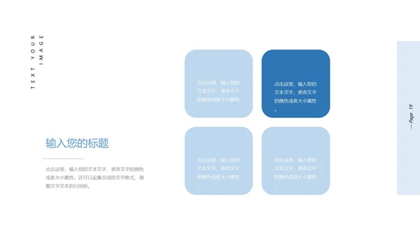实用简约风格期中期末家长会ppt模板