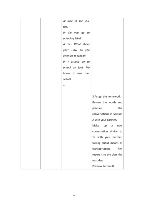 仁爱版英语七年级下册教学设计.docx