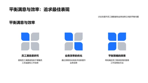 人资半年度工作总结PPT模板