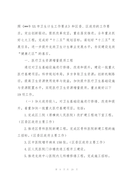 监督工作计划汇总八篇.docx