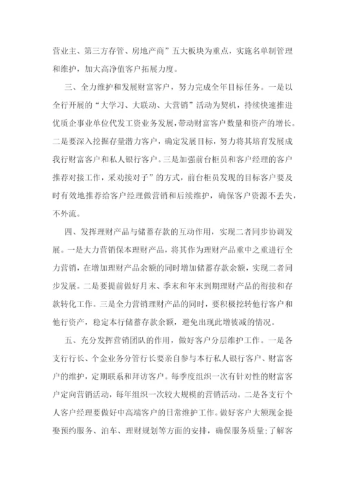 公司理财个人总结.docx