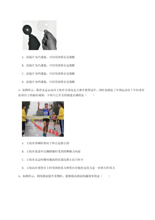 第二次月考滚动检测卷-黑龙江七台河勃利县物理八年级下册期末考试同步练习试卷（解析版含答案）.docx