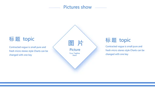 蓝色创意中国海军主题动态PPT模板封面含