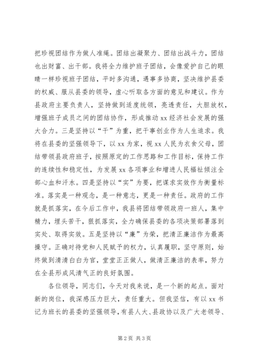 书记在大学医院党政新班子与职工见面会上的致辞.docx