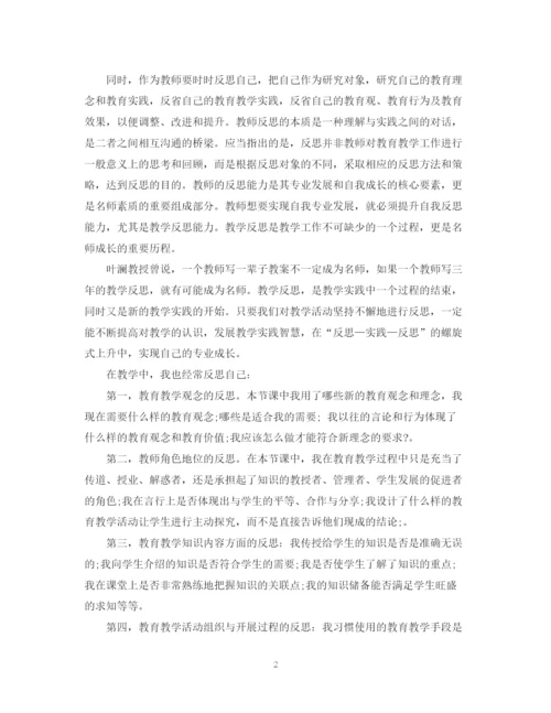2023年读书心得数学范文3篇.docx