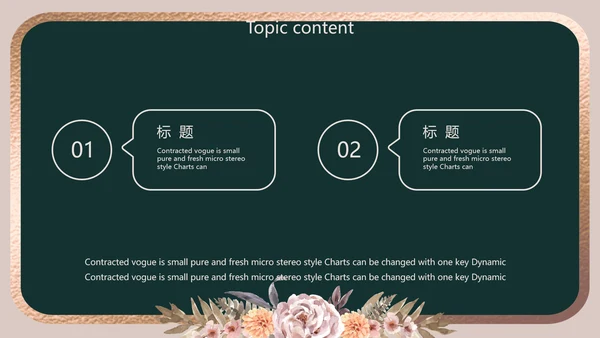 卡通教师学校教学工作总结汇报动态PPT模板