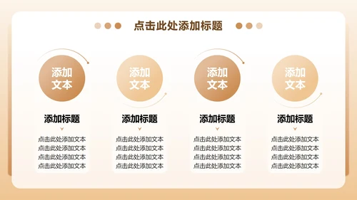 棕色3D卡通风党史学习教育主题PPT模板