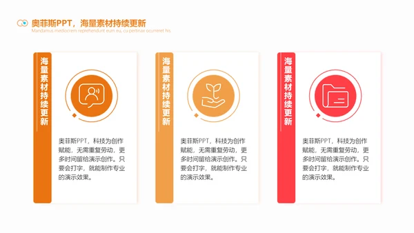商务风年度评优评先方案