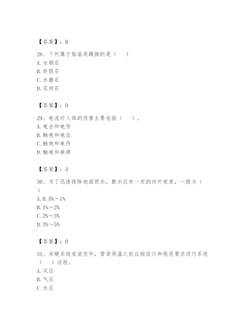 资料员之资料员基础知识题库【考试直接用】.docx