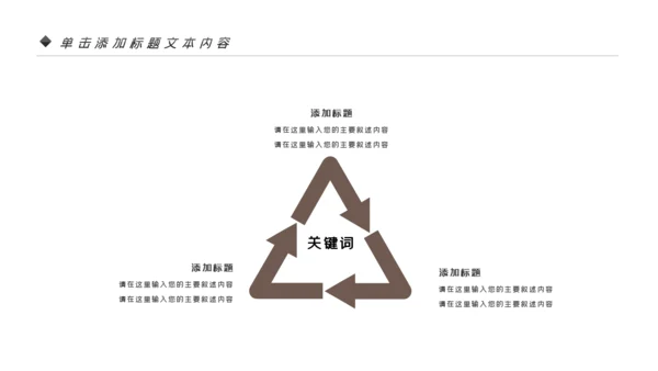 法律讲堂知识讲座培训普法宣传PPT模板