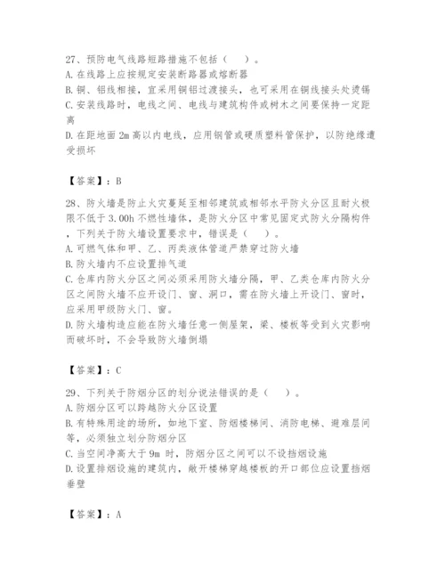 注册消防工程师之消防技术综合能力题库（考试直接用）.docx
