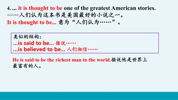 【轻松备课】外研版初中英语九年级上Module 7 Unit 2教学课件