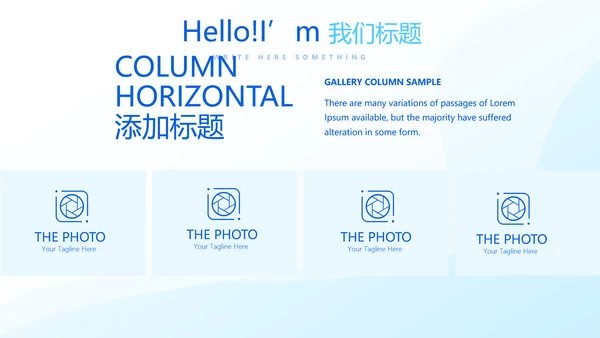 医药产品介绍动态PPT