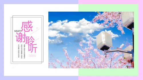 粉红唯美樱花日本印象旅游PPT模板