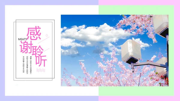 粉红唯美樱花日本印象旅游PPT模板