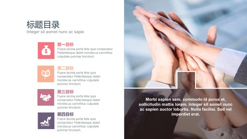 商务演讲商业讲演报告通用PPT模版
