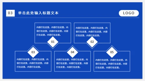 蓝色销售业绩排行榜工作计划通用PPT模板