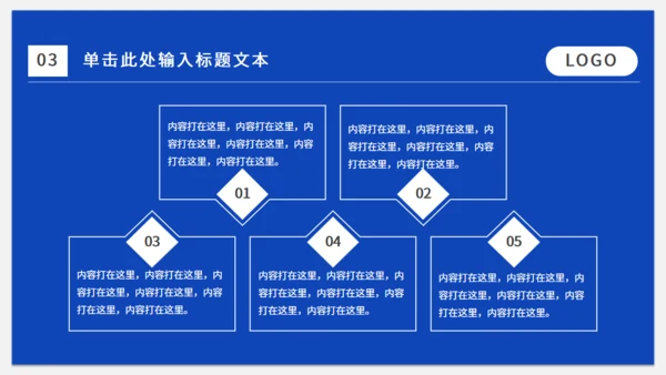 蓝色销售业绩排行榜工作计划通用PPT模板