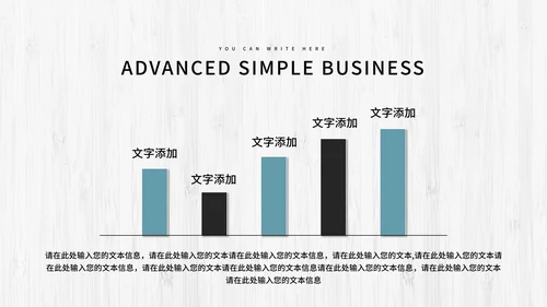 蓝色小清新商务企业宣传PPT模板