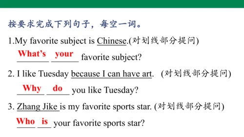 Unit 9 Section A(Grammar focus-3c) 课件 音频（人教新目标七年级上