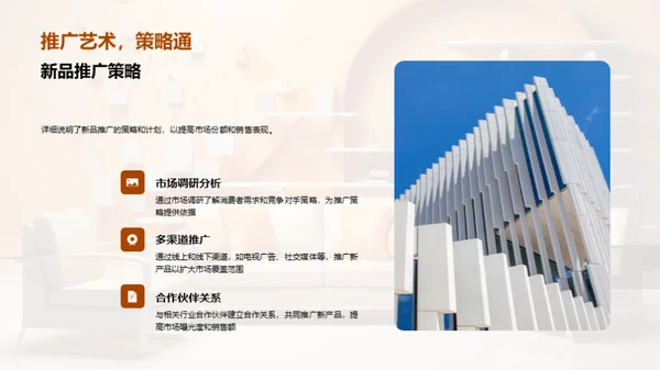 家居行业半年回顾