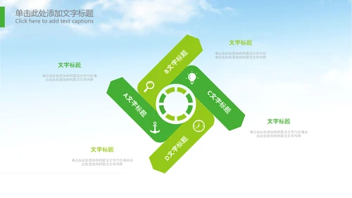 拖拉机农机现代农业新农村乡村振兴PPT