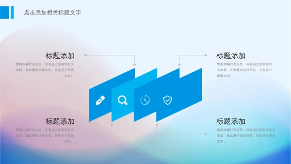 简洁简约抽象工作总结计划述职报告PPT