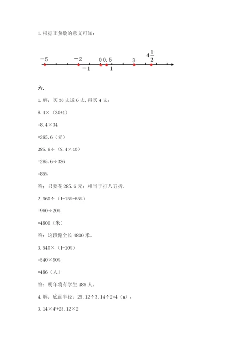 小学毕业班数学检测卷含完整答案【典优】.docx