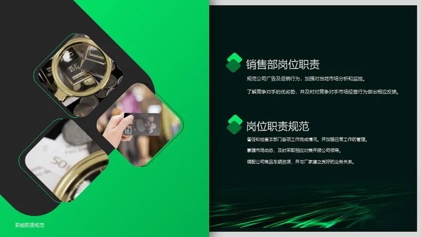 企业宣传策划梦想前行通用PPT模板