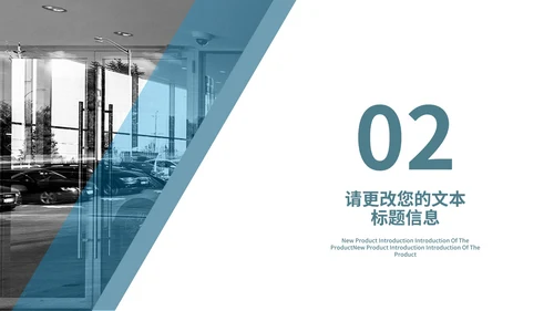 商务风年终工作总结述职汇报PPT模板