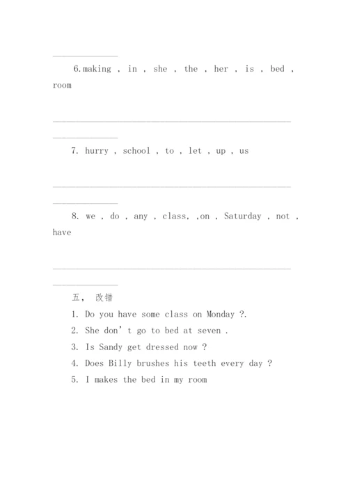 人教版小学五年级上册英语第四单元单词及知识点.docx
