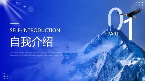 蓝色大气稳重励志风每一步都是成长的足迹转正述职报告PPT模板