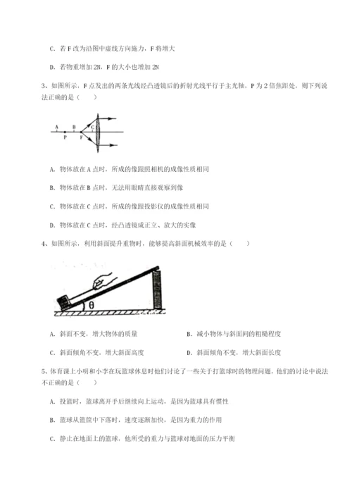 小卷练透广东深圳市宝安中学物理八年级下册期末考试定向练习试题（含答案及解析）.docx