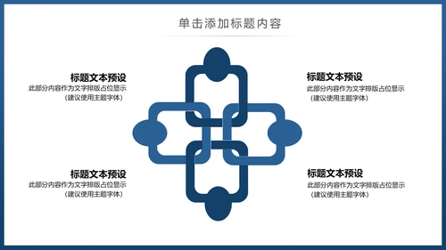 水彩清新音乐艺术钢琴吉他乐器演奏培训教学PPT