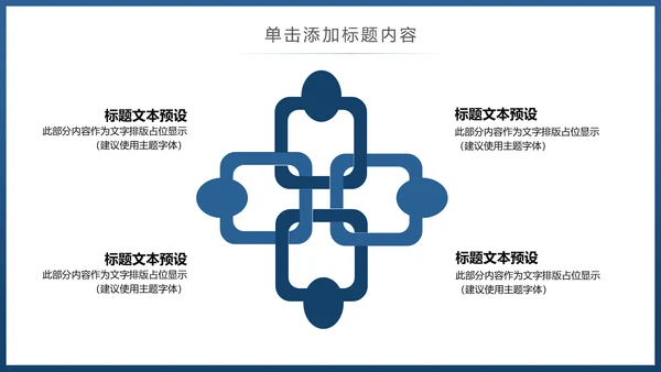 水彩清新音乐艺术钢琴吉他乐器演奏培训教学PPT