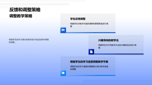 音乐教学优化策略