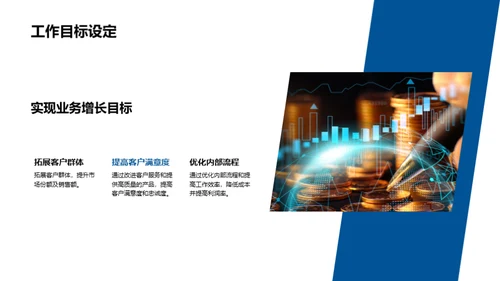 业绩回溯与展望