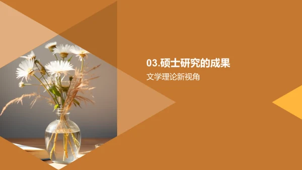 文学之路