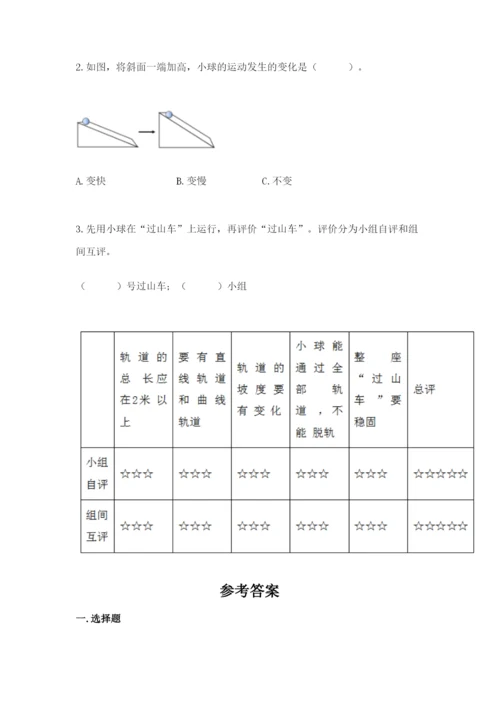 教科版科学三年级下册 期末测试卷及参考答案（培优b卷）.docx