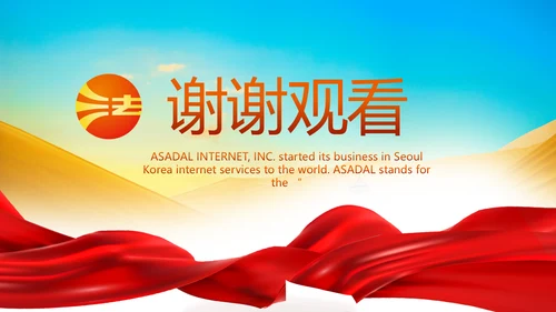 大气法律法制讲座工作总结汇报PPT