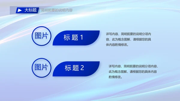 热烈欢迎领导莅临指导工作动态PPT