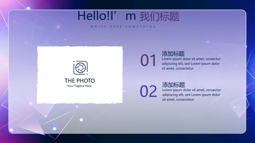 蓝色科技互联网产品发布会动态PPT模板