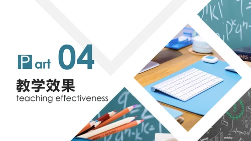 创意简约信息化教学设计公开课PPT模板